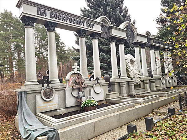 105-Захоронение Бирюлиных